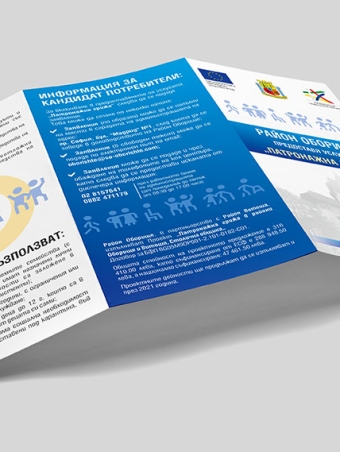 Brochure_3
