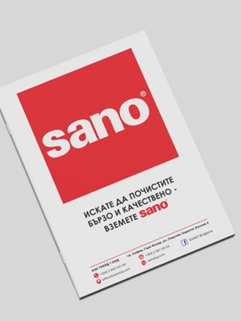 sano katalog korica